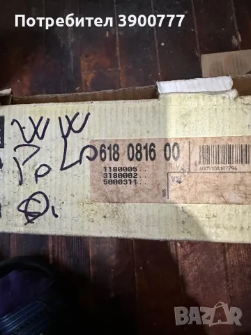 Съединител за Фолксваген , снимка 12 - Части - 49466348