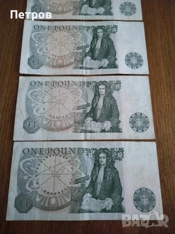 Продавам 5 бр. банкноти от един паунд великобритания / една британска лира за колекционери, снимка 6 - Нумизматика и бонистика - 51646238