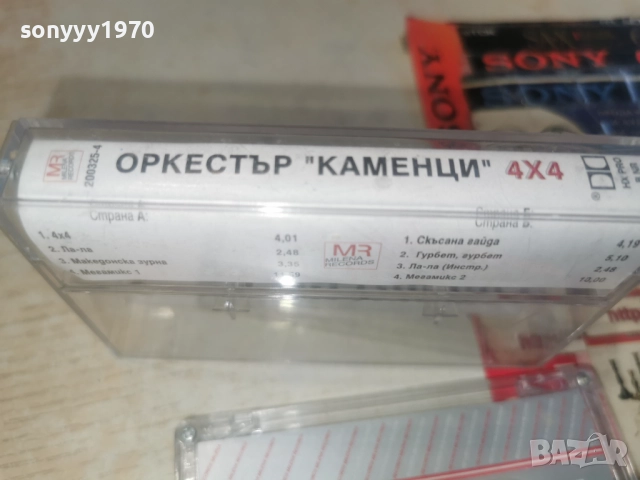 ОРК.КАМЕНЦИ 2812251019, снимка 4 - Аудио касети - 52917632