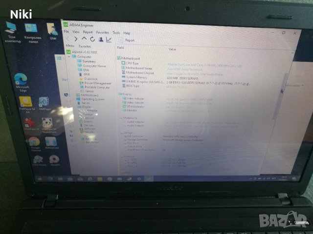Продавам работещ лаптоп Asus за дома, 15 инча, снимка 7 - Лаптопи за работа - 38856142