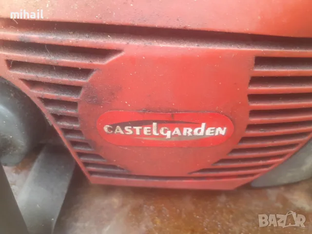 castel garden на части