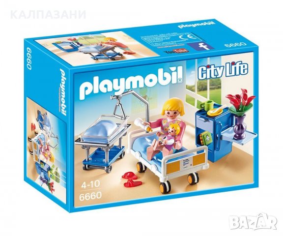 Playmobil - 6660 Болнична стая с майка и дете 6660