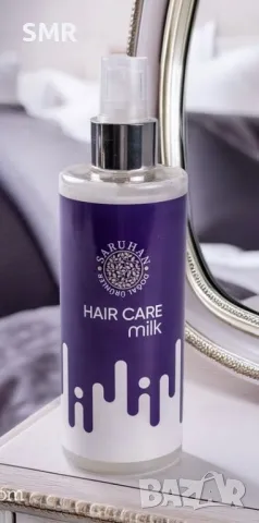 SARUHAN NATURAL PRODUCTS НАТУРАЛНО МЛЯКО ЗА ГРИЖА ЗА КОСАТА 400 МЛ