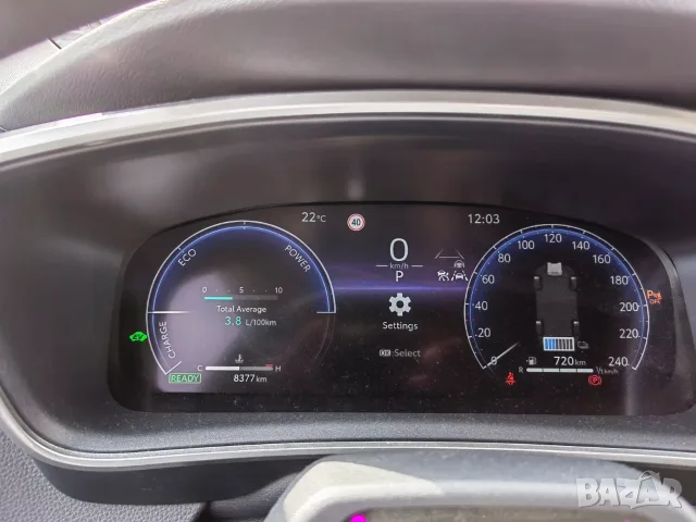 Toyota corolla executive plus 2026, снимка 10 - Автомобили и джипове - 56238644