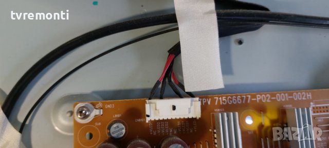 LED подсветка за дисплей TPT480LS-HN08.S REV.SG01B за телевизор Philips модел 48PFK5500/12, снимка 2 - Части и Платки - 39302661