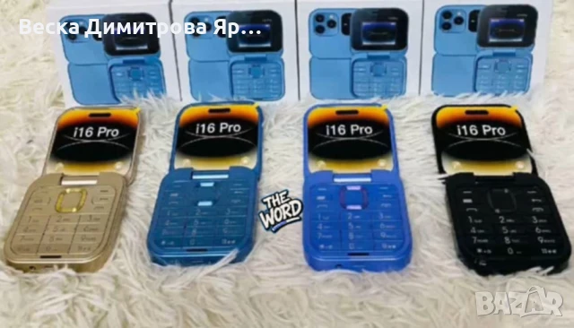 Сгъваем мобилен телефон i16 Pro – 2 SIM, камера, фенерче, FM радио, снимка 2 - Други - 50586044