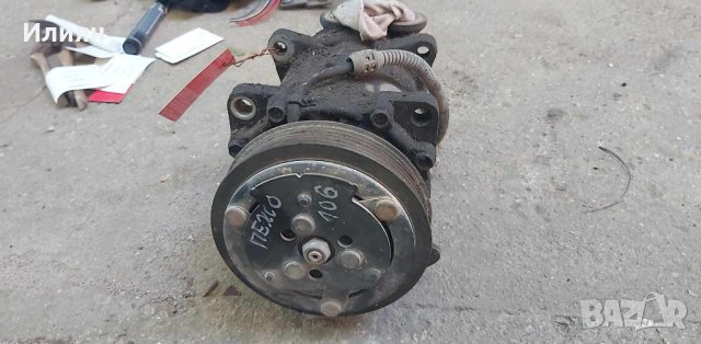 Компресор климатик за Пежо 106, снимка 2 - Части - 41946047