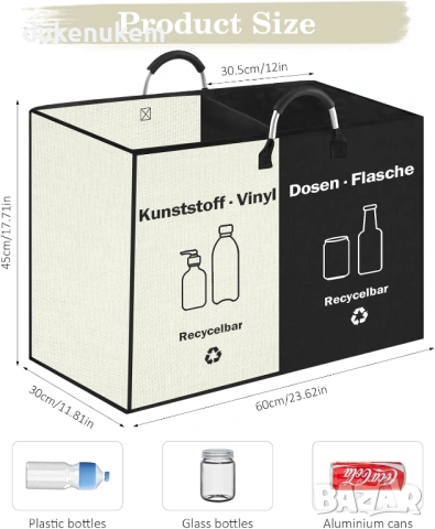 Сгъваем контейнер за бутилки 76 л – 2 отделения, снимка 2 - Други стоки за дома - 53244432