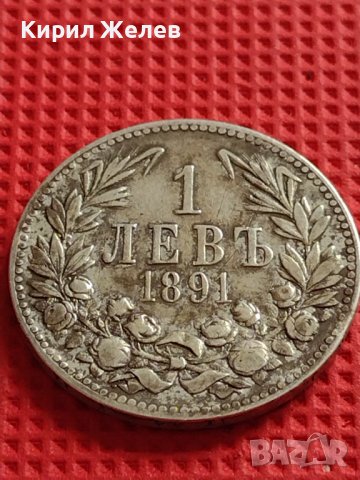 СРЕБЪРНА МОНЕТА 1 лев 1891г. Фердинанд първи княз Български УНИКАТ 37165, снимка 3 - Нумизматика и бонистика - 40213752