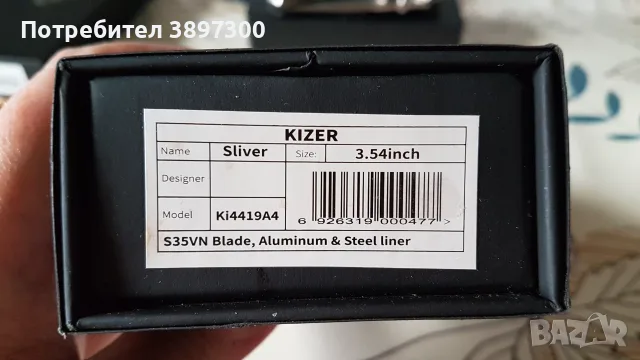 Сгъваем нож Kizer Sliver, снимка 3 - Ножове - 56332062