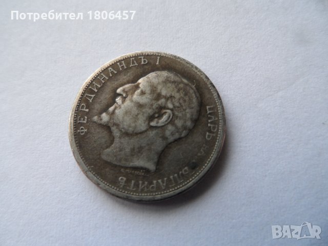 50 ст.1913 г. Сребро, снимка 6 - Нумизматика и бонистика - 39095610