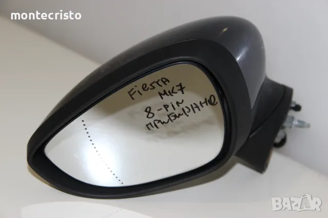 Ляво огледало Ford Fiesta MK7 (2008-2013г.) 1633093 / 8 пина Форд Фиеста прибиране прибиращо, снимка 2 - Части - 48581841