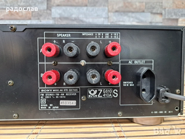 Sony STR-GX 70 ES, снимка 7 - Ресийвъри, усилватели, смесителни пултове - 53296703
