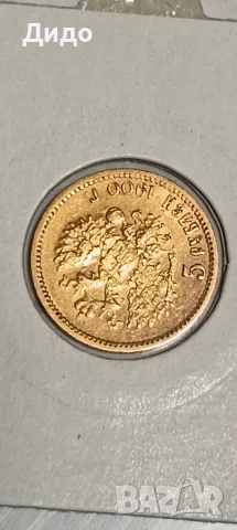 5 рубли Николай II- 1900 г., снимка 6 - Нумизматика и бонистика - 56337852