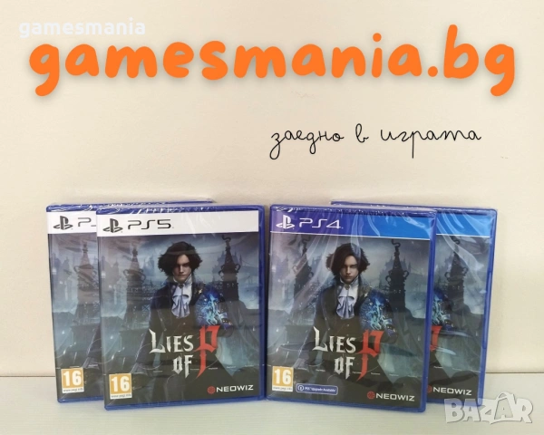 [ps5] ! Anno 117: Pax Romana/ Чисто НОВИ/ Експресна доставка/, снимка 11 - Игри за PlayStation - 53499092