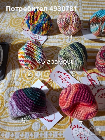 Хекове за игра в два грамажа , снимка 3 - Настолни игри - 55824394