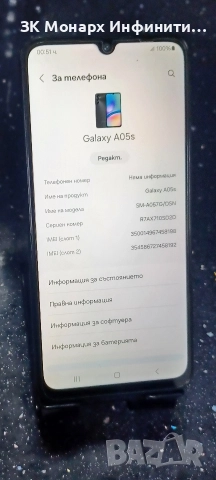Телефон Samsung Galaxy A05s /64GB /4GB RAM Dual , снимка 2 - Samsung - 52657425