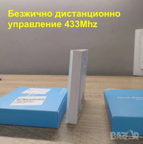 WiFi сензорен ключ за осветление + RF контрол, снимка 9 - Други - 48824246