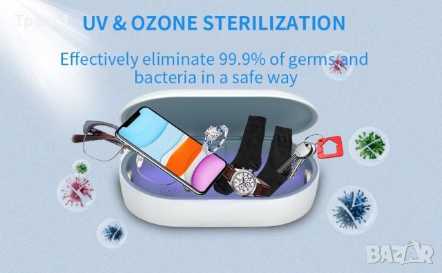 UV стерилизираща кутия безжично зарядно устройство, снимка 6 - Друга електроника - 41770494