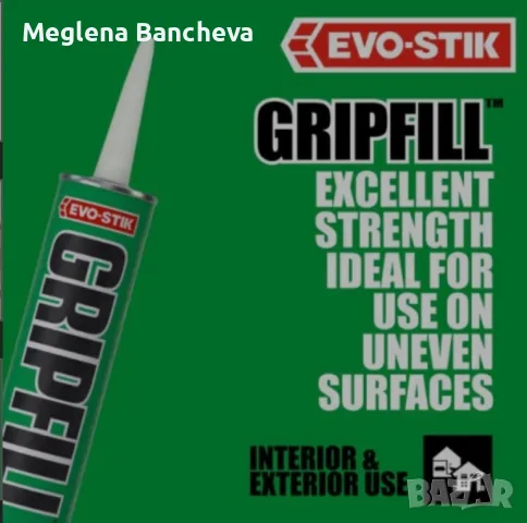 Лепило EVO-STIK GRIPFILL многофунkционално, висоkояkостно лепило 12лв., снимка 4 - Лепила и силикон - 48337255