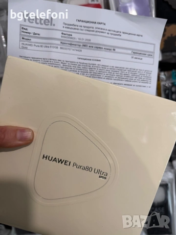 Huawei Pura 80 ULTRA 16/512 Gold ,запечатан,чисто нов, снимка 3 - Huawei - 53177098