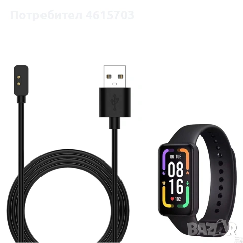 Зареждащ кабел за Xiaomi Watch S4/2/S3/H1/Watch2 Pro/Watch S2,Mi Band 8,8 Pro,8 Active,Watch 3 Lite , снимка 7 - USB кабели - 53647412