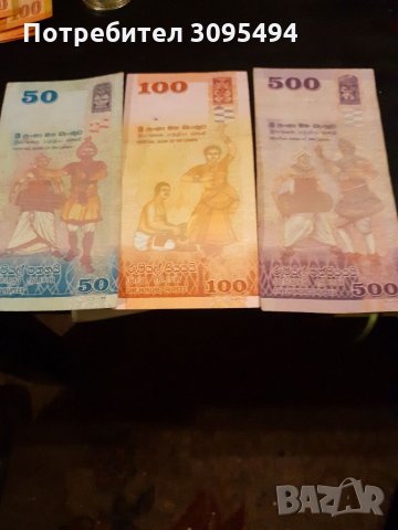 ШРИ ЛАНКА. СЕРИЯ БАНКНОТИ . 3 Броя., снимка 2 - Нумизматика и бонистика - 35696679