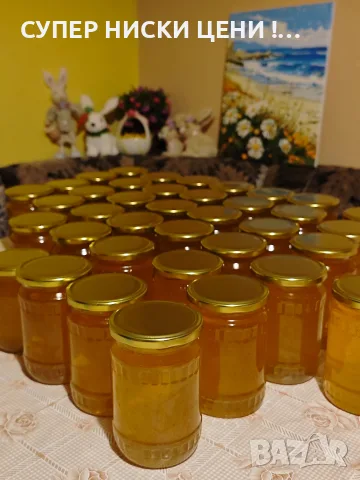 Домашен мед букет - 5.50 евро за буркан 850гр., снимка 8 - Пчелни продукти - 56162163