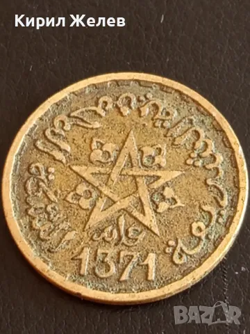 Стара монета 20 франка Мароко рядка за КОЛЕКЦИЯ ДЕКОРАЦИЯ 40887, снимка 4 - Нумизматика и бонистика - 48905228