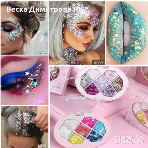 Люспен брокат за грим в кутийка със 7 цвята - HZS376, снимка 2 - Декоративна козметика - 47653264