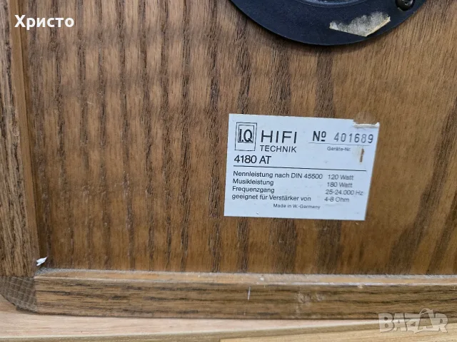 🔊🌈 Iq 4180 AT 🌈🔊, снимка 7 - Тонколони - 56245503