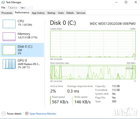 Workstation и Gaming PC с Dual Xeon E5-2660 v3, 32GB DDR4, R9 280x, снимка 11 - Работни компютри - 50232129