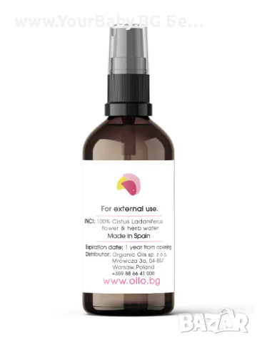 Oilo БИО Етерични масла Хидролат от цистус - Rock Rose Hydrolate, снимка 2 - Други - 49726878