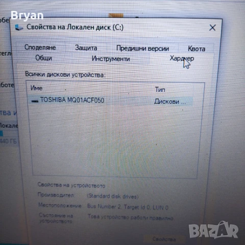  Dell Precision 3520 i5-6440HQ 8 gb Ram лаптоп, снимка 5 - Лаптопи за работа - 50890223