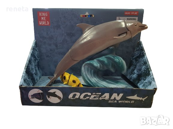 Фигурка Ahelos, Делфин, Пластмасова, 27 см, снимка 1