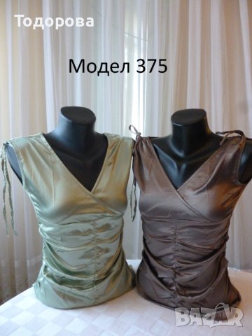 Различни модели дамски потници и блузи по 4лв, снимка 17 - Потници - 28731584