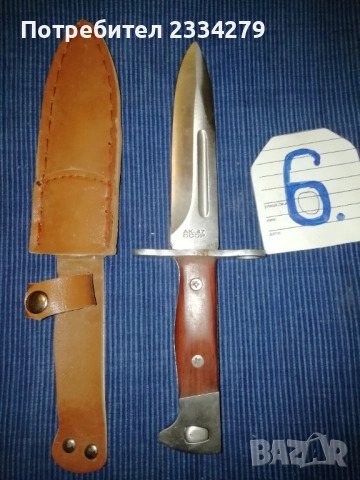 Джобни ножки, швейцарски много функционални, снимка 17 - Ножове - 52923998