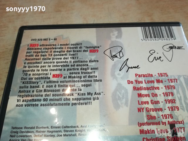 KISS-KISS MY ASS ORIGINAL DVD-MADE IN ITALY 1802241426, снимка 9 - DVD дискове - 44352203