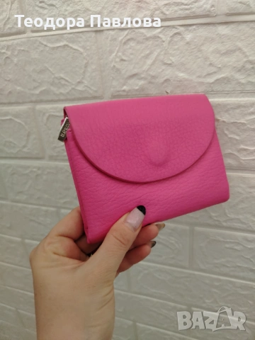Дамско портмоне 