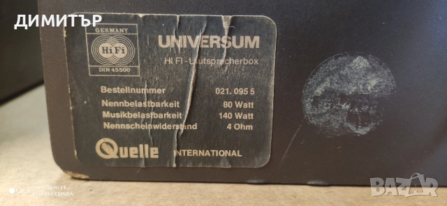 трилентови тонколони Universum , снимка 9 - Тонколони - 51712112