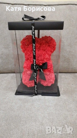 Зарадвай своя любим 