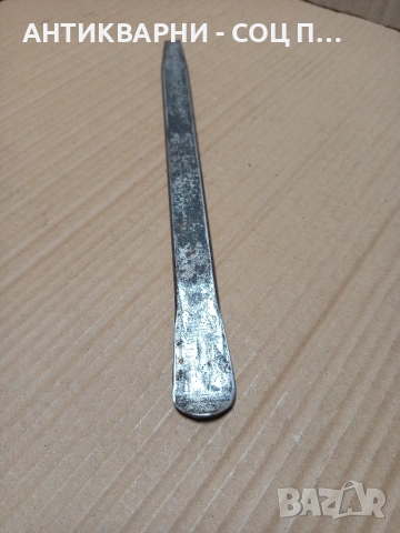 Соц Стара Авто Щанга 0.450кг. Номер 410., снимка 2 - Антикварни и старинни предмети - 53078145