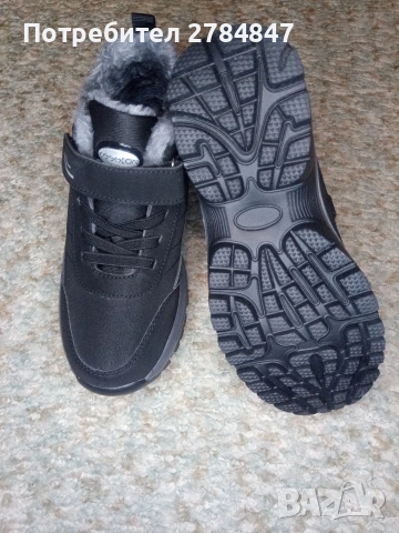 Зимни дамски маратонки 