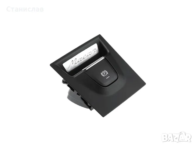 Бутон за ръчна спирачка за Porsche Macan – 95B927225A