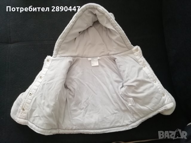 Бебешки връхни дрехи, снимка 5 - Бебешки якета и елеци - 34151606