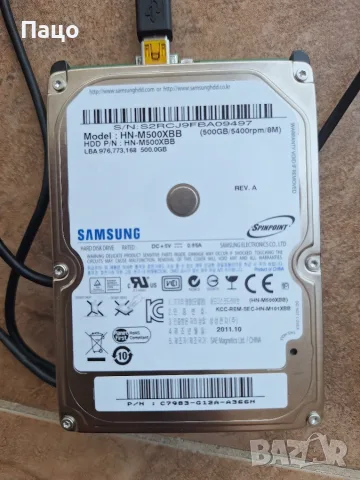 външен HDD 500GB/  на 0 дни, снимка 11 - Лаптоп аксесоари - 55974612
