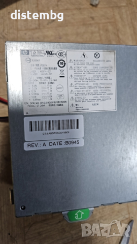 Компютърно захранване HP  D2402E0, 503376-001