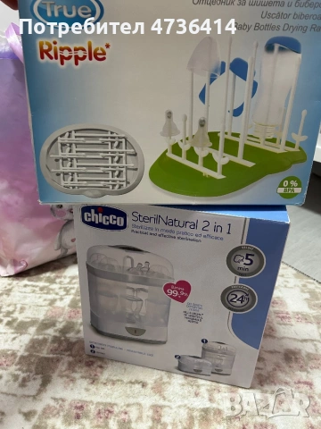 Стерилизатор