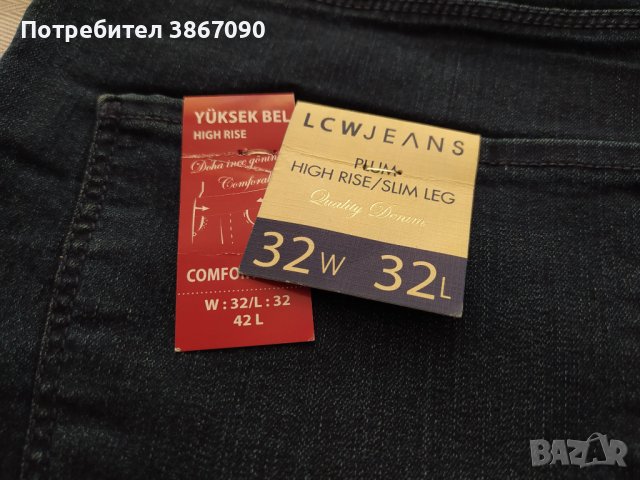 Нови дънки LC Waikiki, снимка 4 - Дънки - 42540930