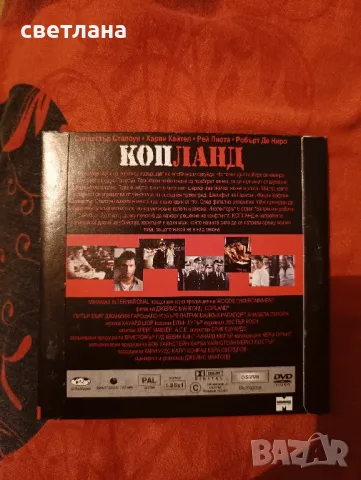 DVD филми от Уикенд, снимка 14 - DVD филми - 37746221